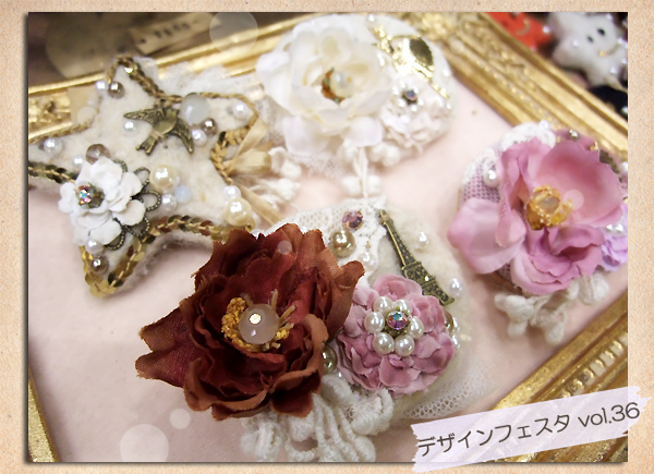 デザインフェスタ vol.36