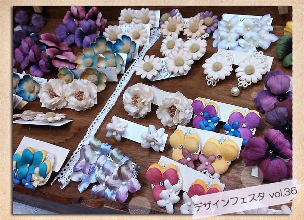 デザインフェスタ vol.36
