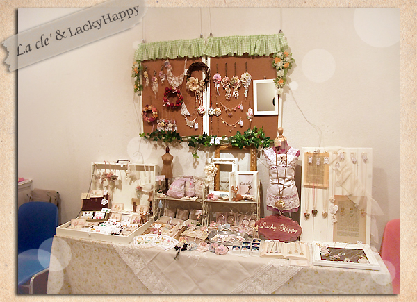 第4回 自由が丘 手作り雑貨展