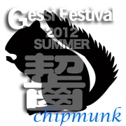 icon_chipmunk.jpg