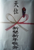 s-001_20130117083036.jpg