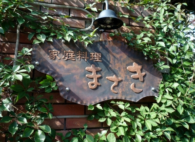 s-009_20121016164845.jpg