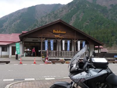 高山03