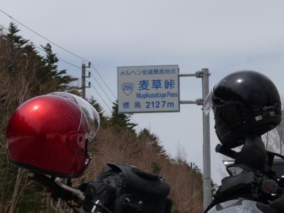 信州05