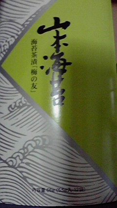 2012110718310000.jpg