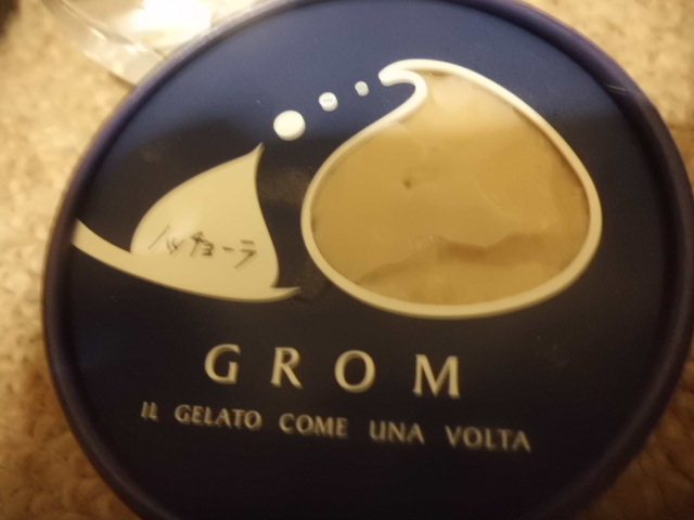 CIMG5008.jpg
