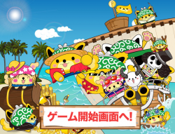 ポイントインカム ポ太郎ファンタジーⅡ