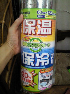 moblog_a8bcde80.jpg