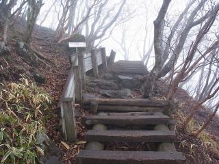 ③登り始め