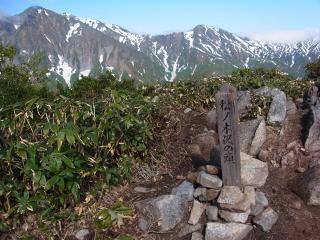 白毛門4