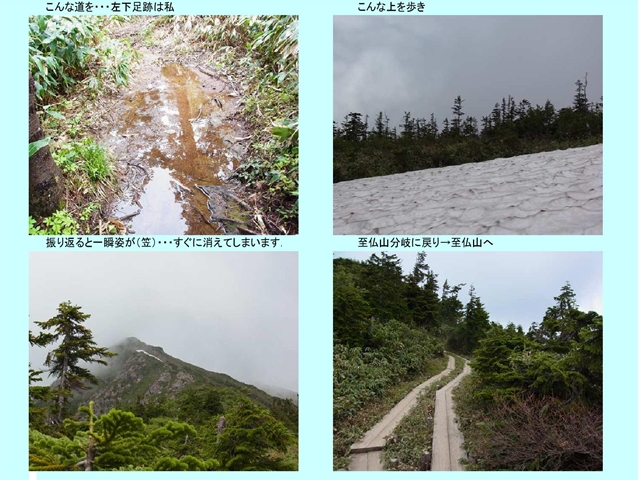 笠ケ岳下山2_p