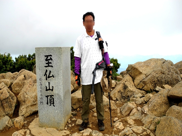 至仏山頂_p