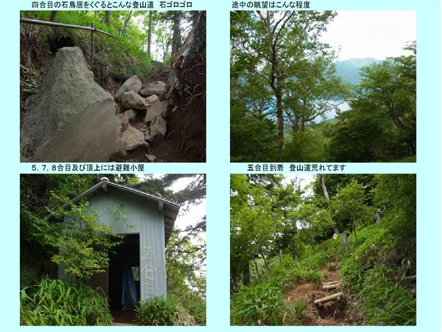 男体山4_p