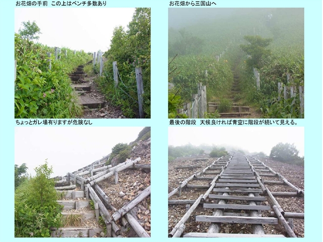 三国山3_p