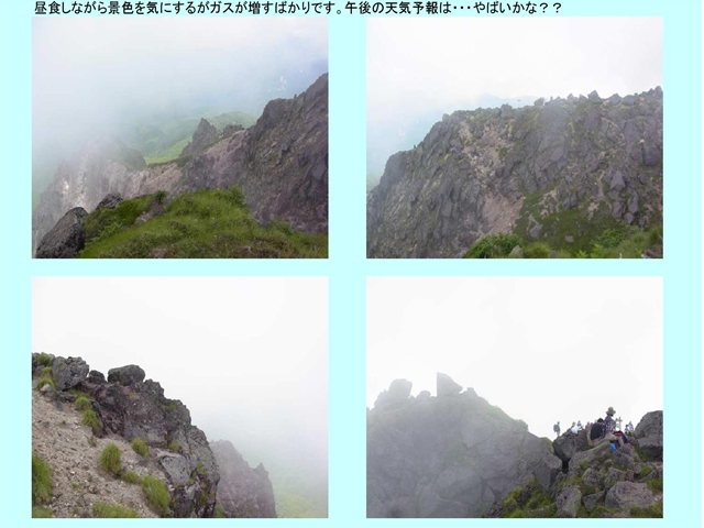 山頂で_p