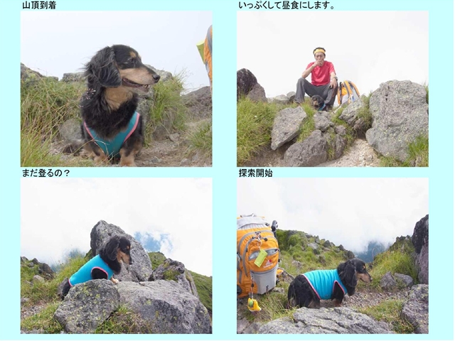 山頂で_p