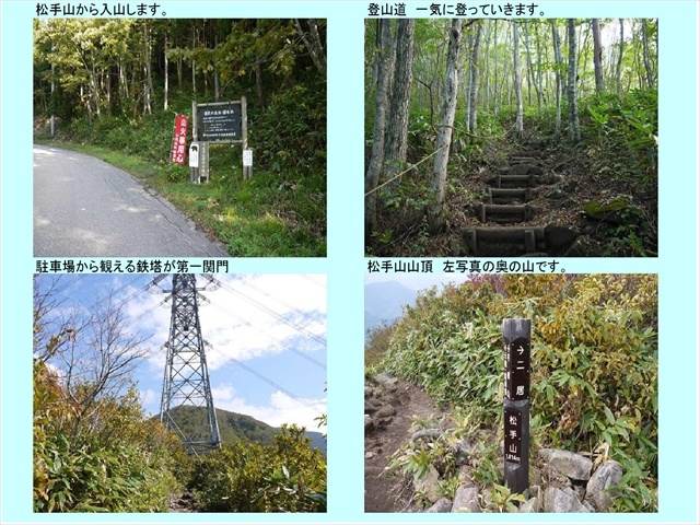 平標1_11
