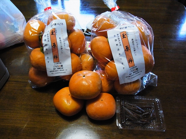 玉原柿_11