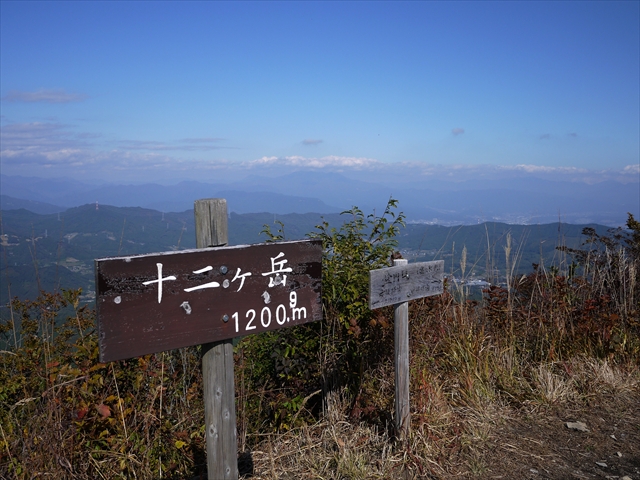 十二ガ岳