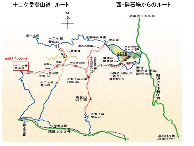 十二ケ岳ルート_11