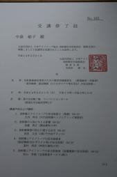 20120610_4.jpg