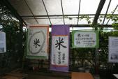 手書きのパネルも登場
