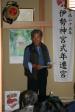 片山先生