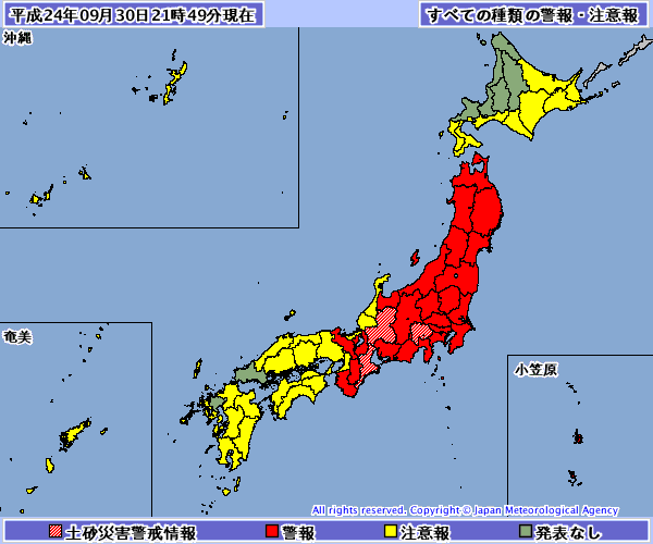 2012080930h.jpg