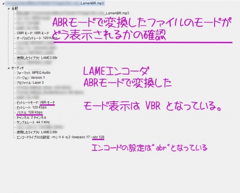 Itunes そのaacオーディオファイル 本当にcbrですか Music Makes Me Happy