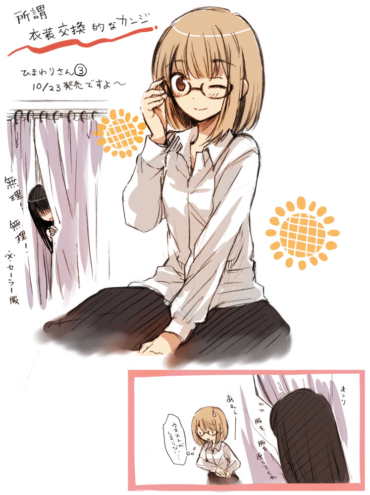3巻