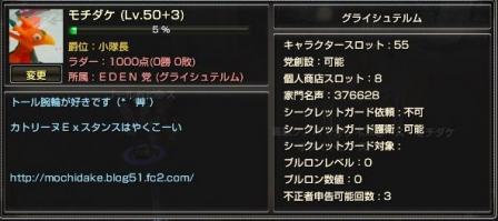 capture_00054.jpg