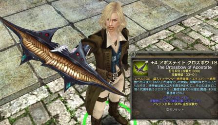 capture_00303_20120607212711.jpg