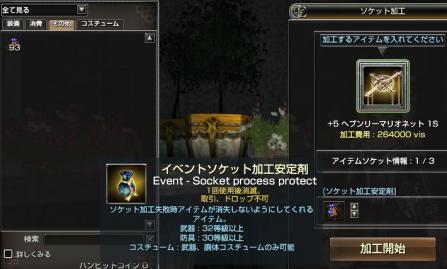 capture_00660.jpg