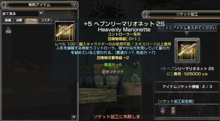 capture_00661.jpg