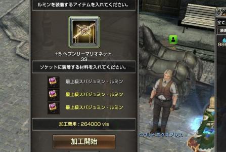 capture_00666.jpg