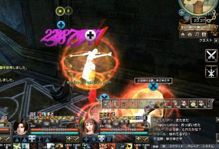 capture_00900.jpg