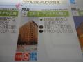 201207192251401c8.jpg