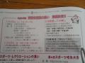 2012120115053699f.jpg