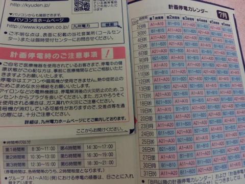 CIMG1939_convert_20120629130320.jpg