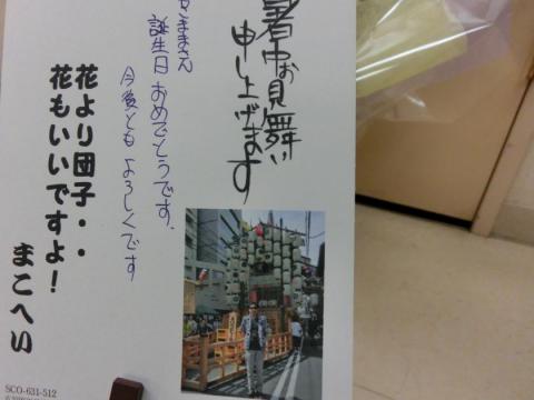 CIMG2070_convert_20120720102317.jpg