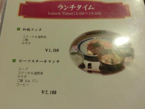 CIMG2207_convert_20120808124507.jpg