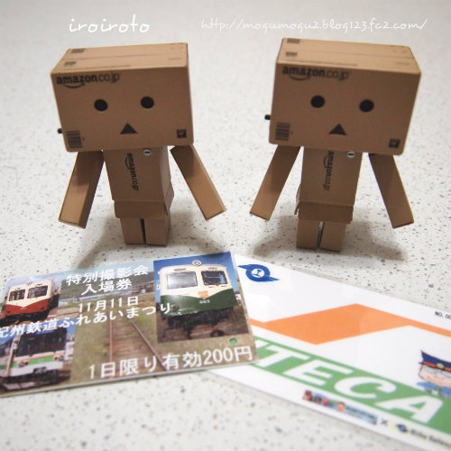 12danbo-00010.jpg