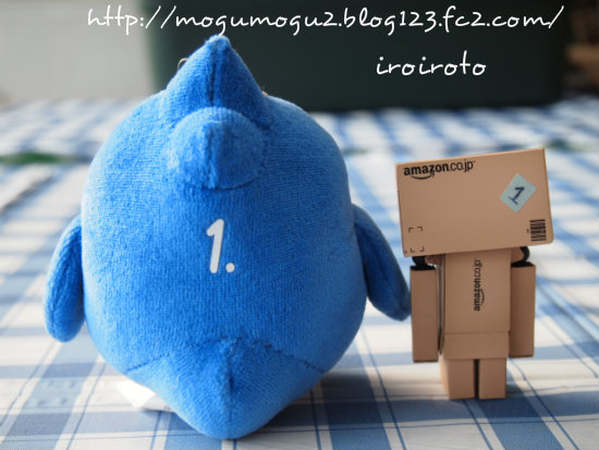 12danbo-036.jpg