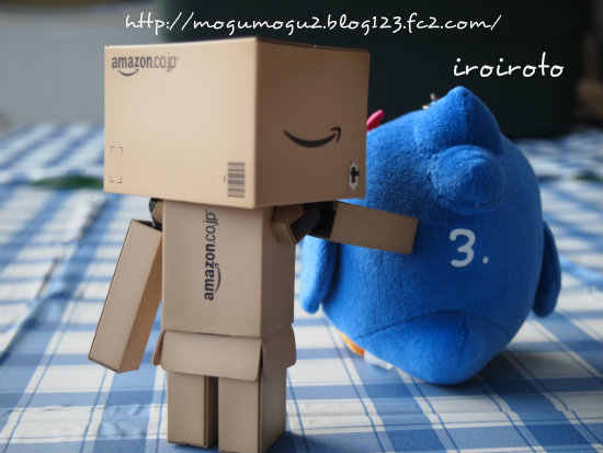 12danbo-039.jpg