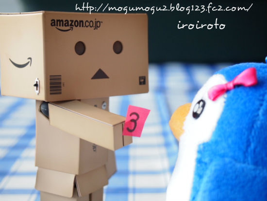 12danbo-040.jpg