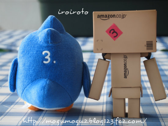 12danbo-041.jpg