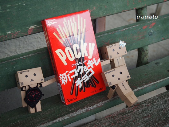 12danbo-05.jpg