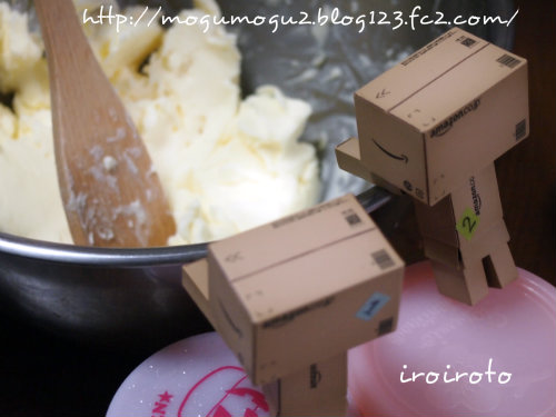 12danbo-052.jpg