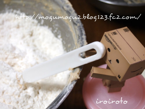 12danbo-057.jpg