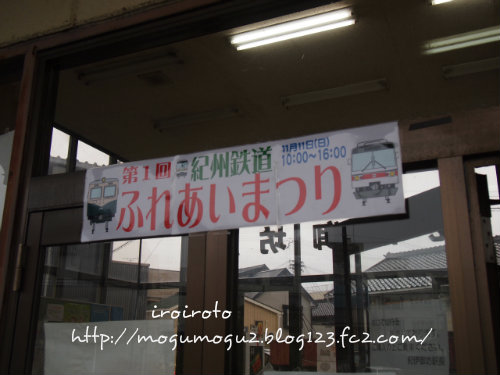 12kitetu05.jpg